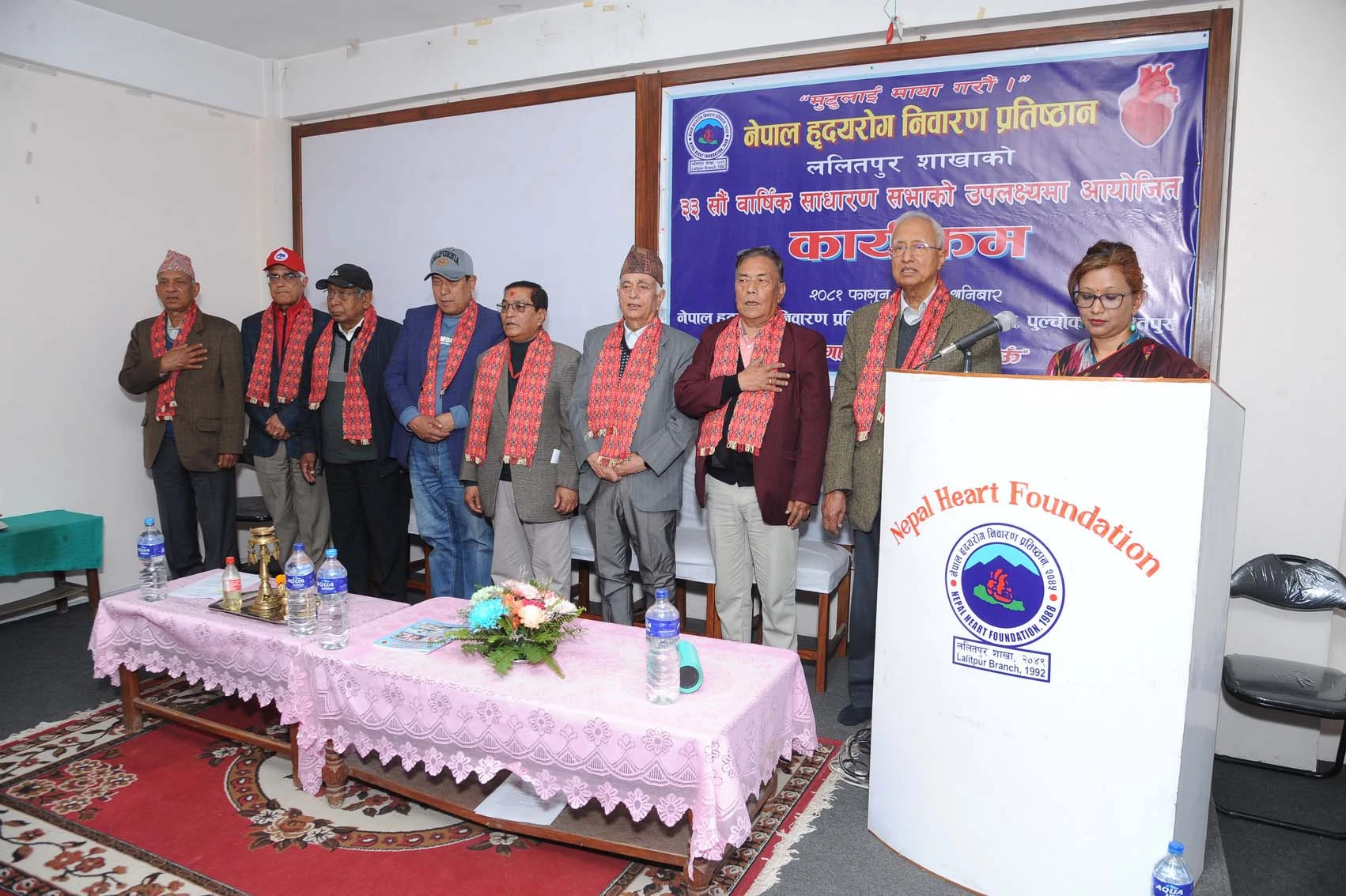 33rd Annual General Meeting