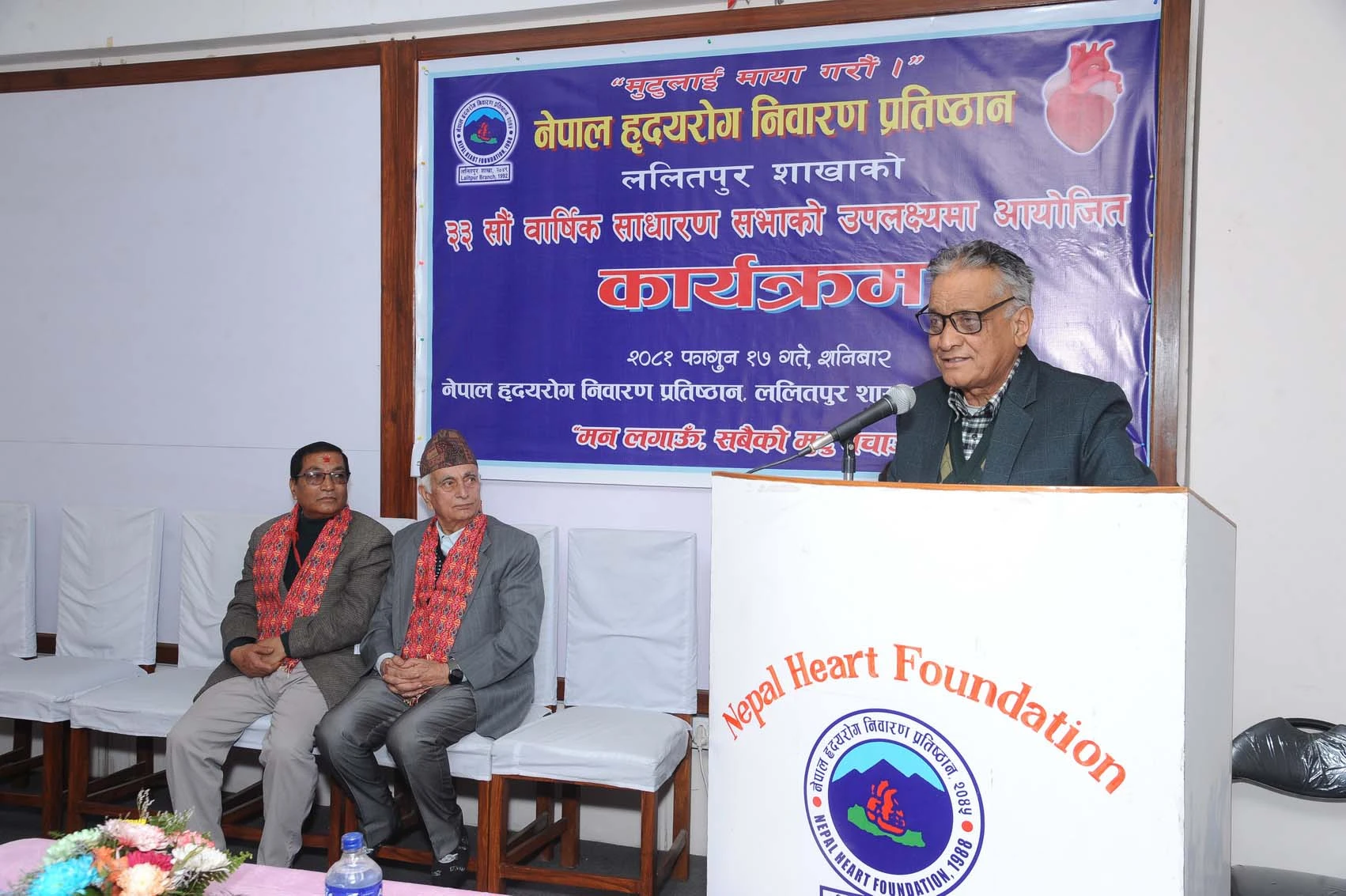 33rd Annual General Meeting