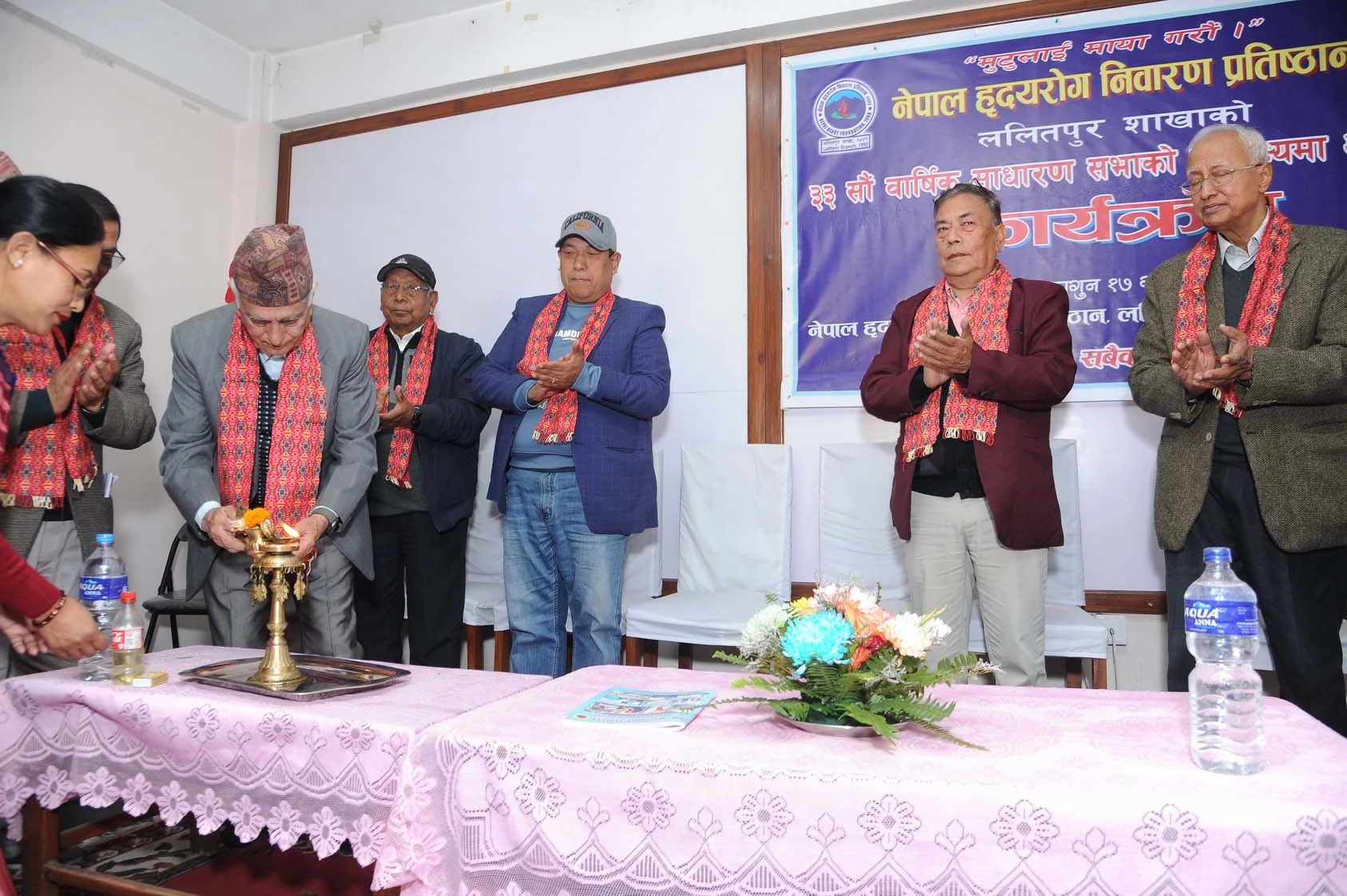 33rd Annual General Meeting