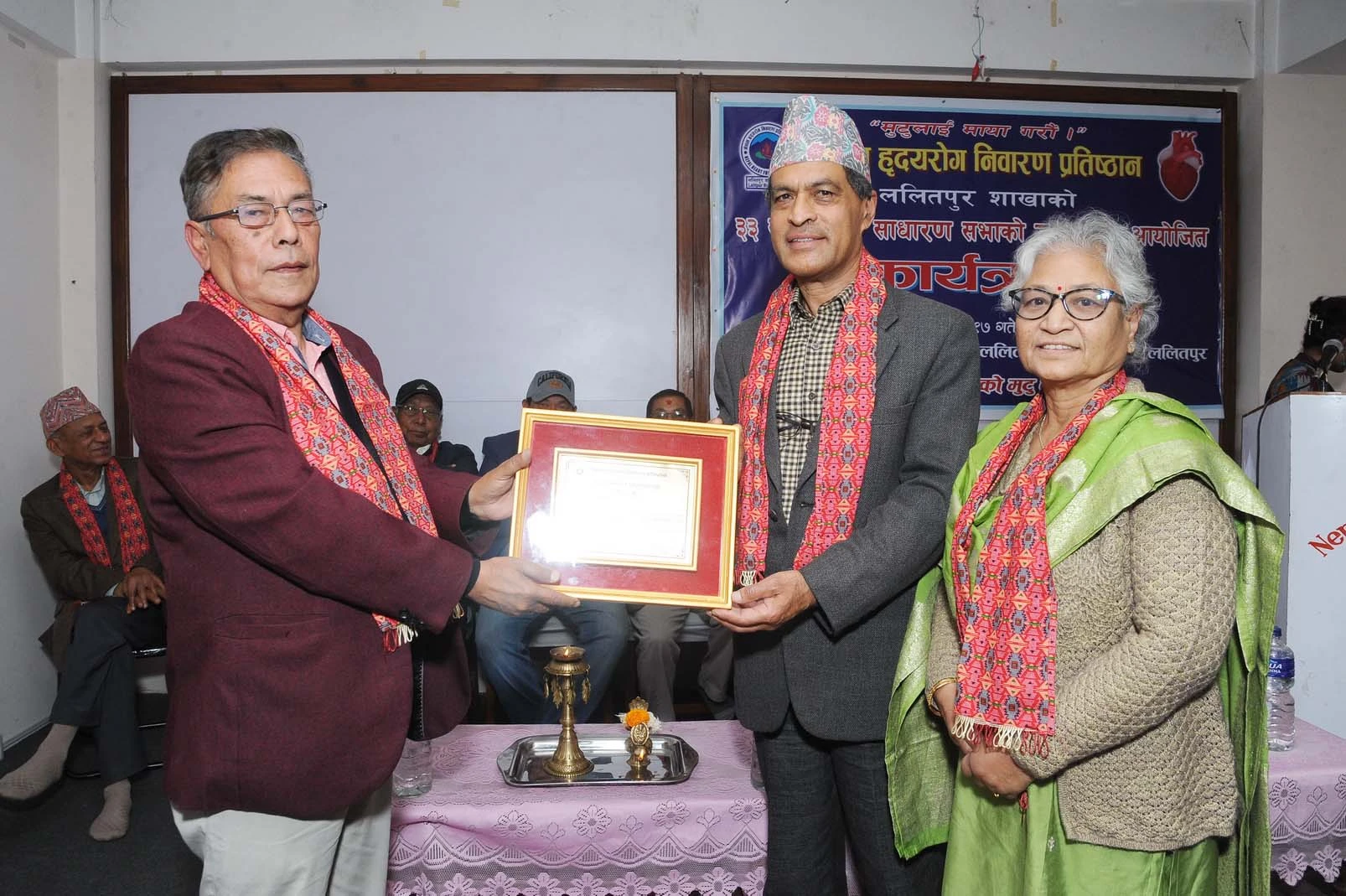 33rd Annual General Meeting