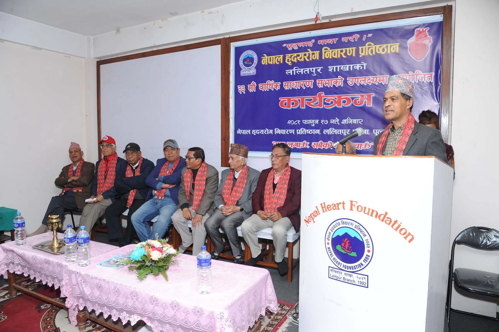 33rd Annual General Meeting