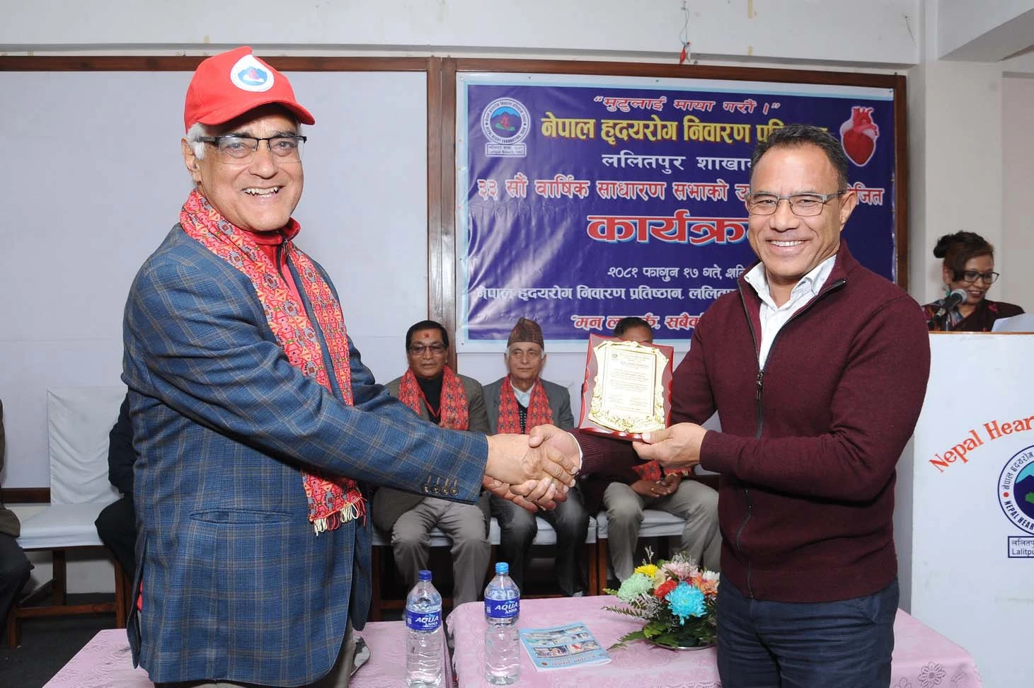 33rd Annual General Meeting