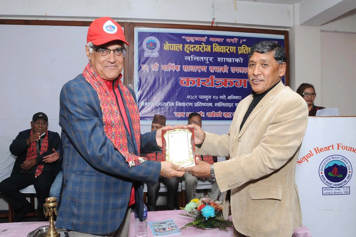 33rd Annual General Meeting