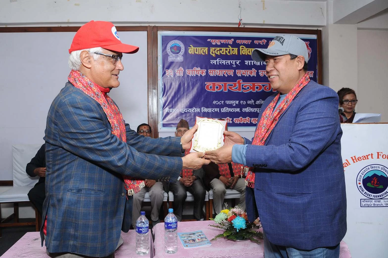 33rd Annual General Meeting