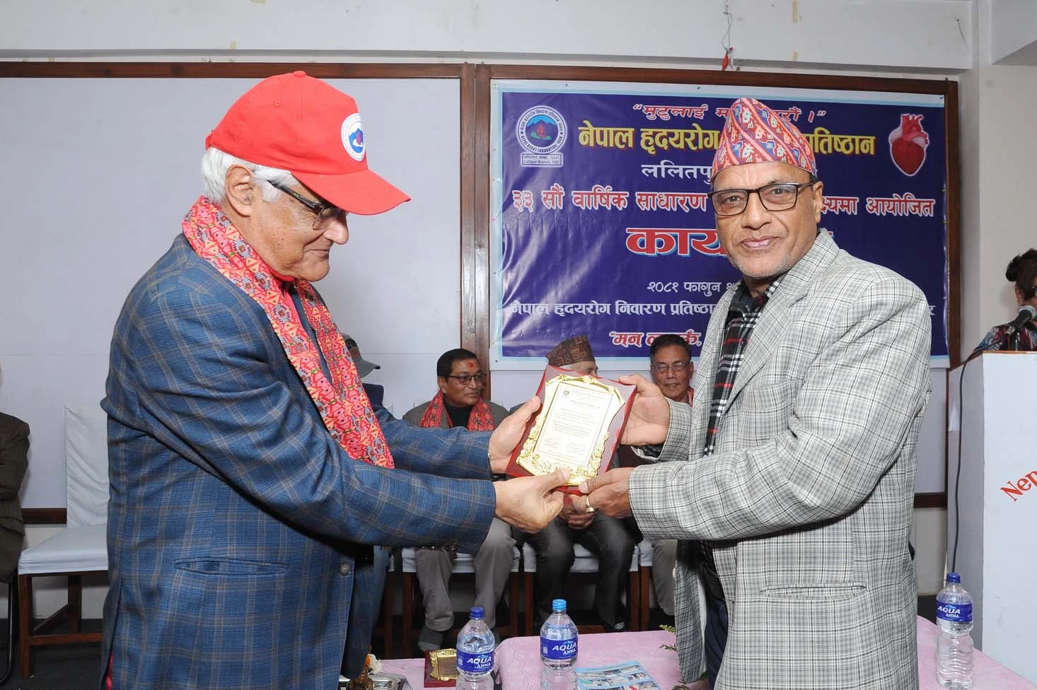 33rd Annual General Meeting