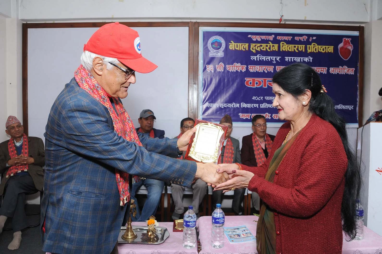 33rd Annual General Meeting