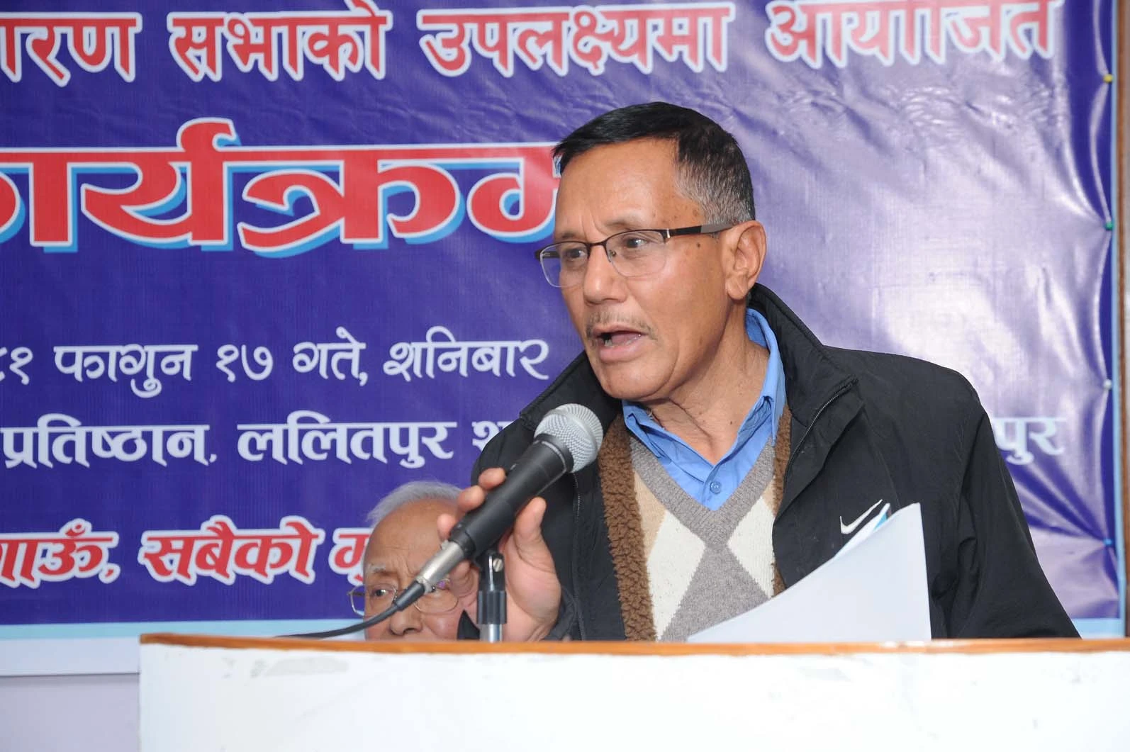 33rd Annual General Meeting