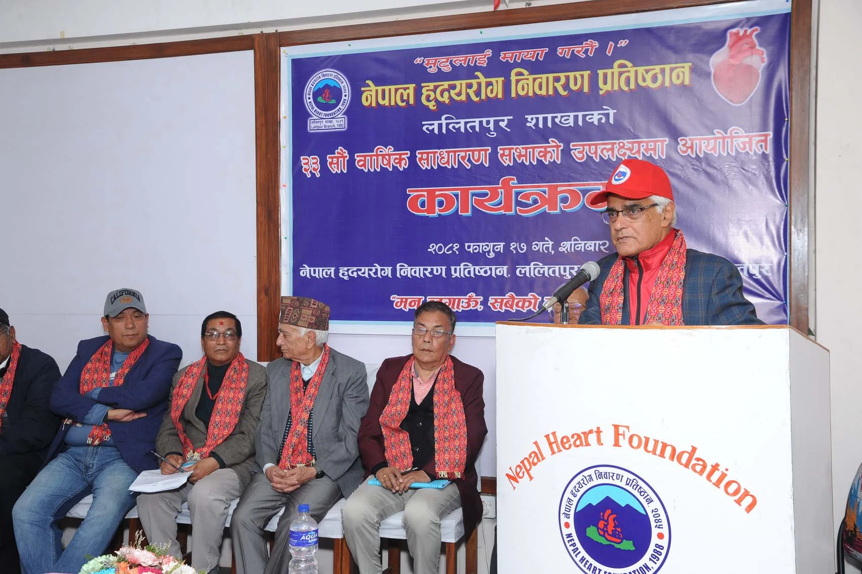 33rd Annual General Meeting